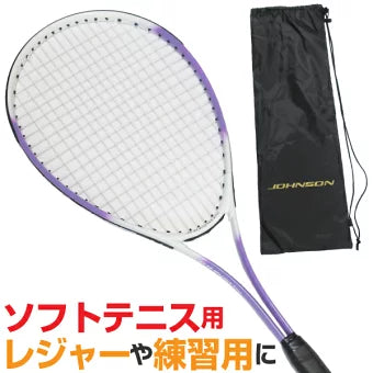 軟式テニスラケット ソフトテニスラケット 初心者用 JOHNSON HB-2200 (カラー/パープル) – ハイブロードショップ