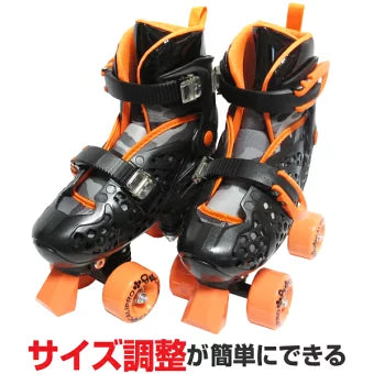 ジュニアアジャスタブルローラースケート４輪 ブラック (QR-60525モデル)