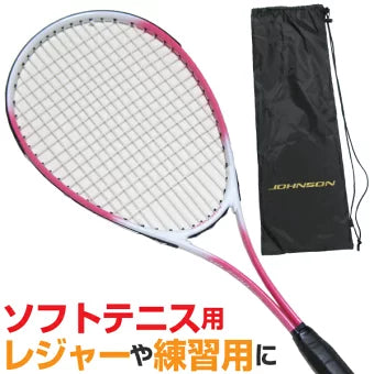 軟式テニスラケット ソフトテニスラケット 初心者用 JOHNSON HB-2200 (カラー/ピンク)