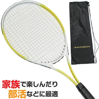 硬式テニスラケット 初心者用 HB-19 (カラー/イエロー)