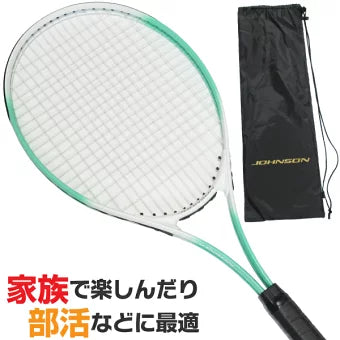 軟式テニスラケット ソフトテニスラケット 初心者用 JOHNSON HB-2200 (カラー/グリーン)