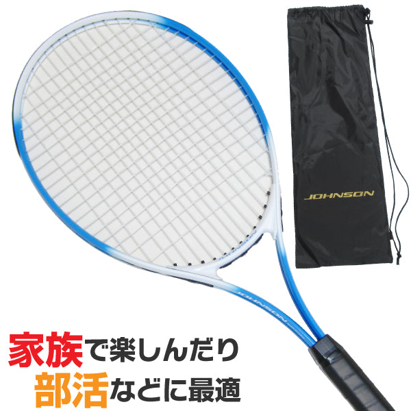 硬式テニスラケット 初心者用 HB-19 (カラー/ブルー)