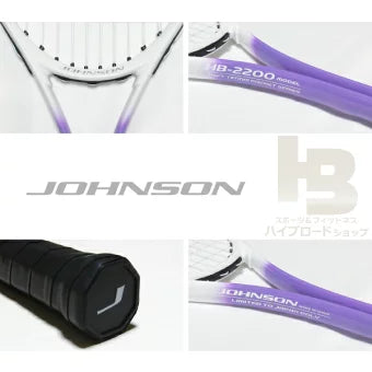 軟式テニスラケット ソフトテニスラケット 初心者用 JOHNSON HB-2200 (カラー/パープル)