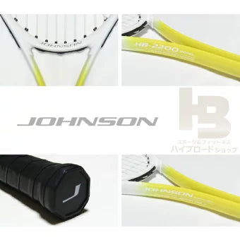 軟式テニスラケット ソフトテニスラケット 初心者用 JOHNSON HB-2200 (カラー/イエロー)
