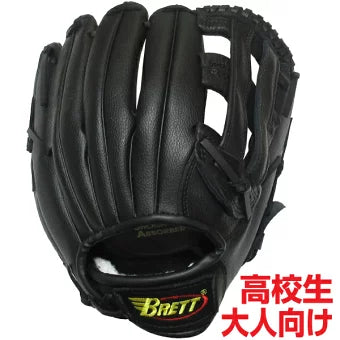 BRETT 軟式用野球グローブ12.5インチ 高校生 一般大人向け 右投げ用 (カラー/ブラック)