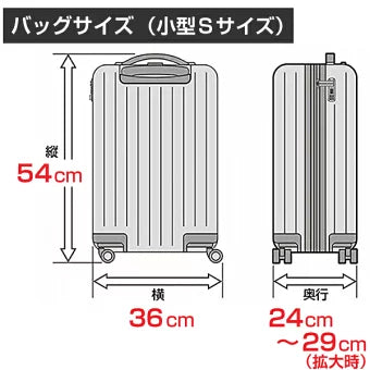 キャプテンスタッグ キャリーバッグ パルティール スーツケース Sサイズ